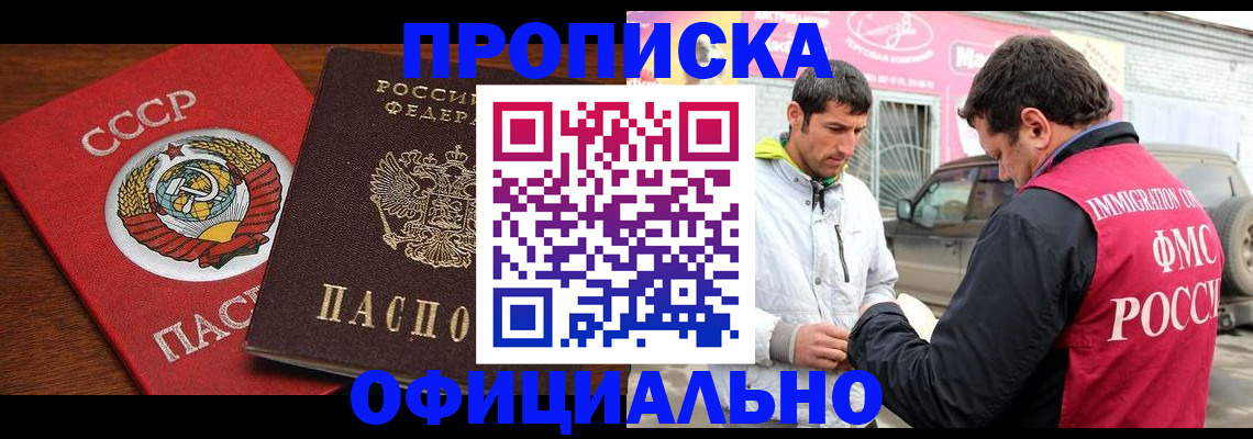 временная регистрация госуслуги в Усть-Катаве